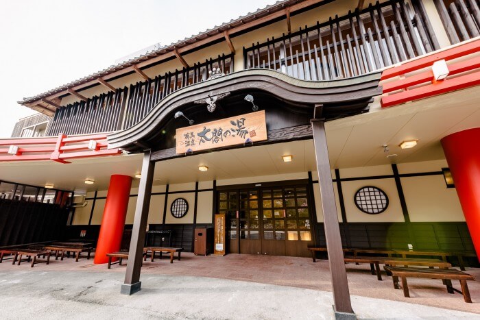 Arima Onsen