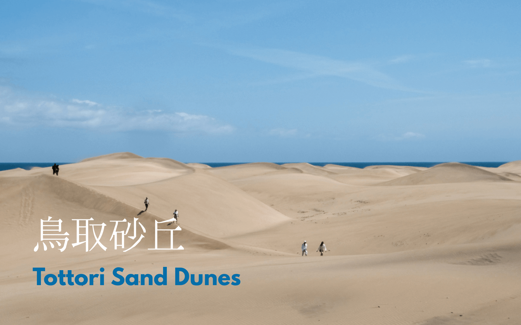 Tottori Sand Dunes