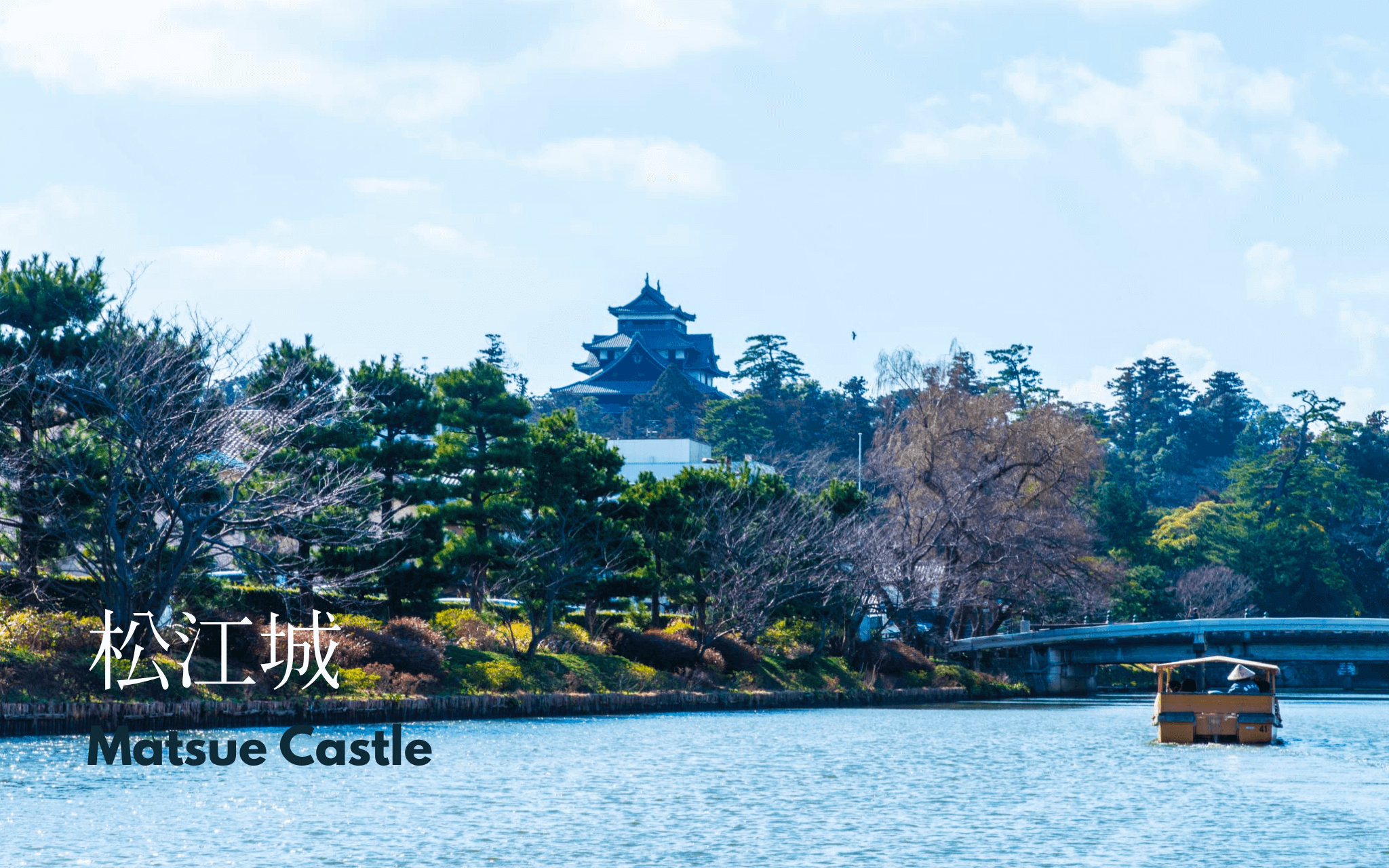 Matsue Castle