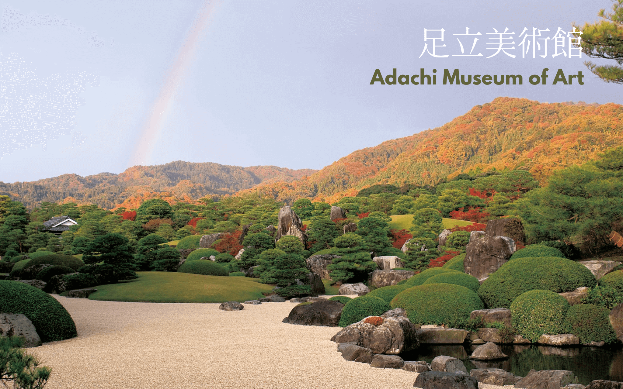 Adachi Museum of Art