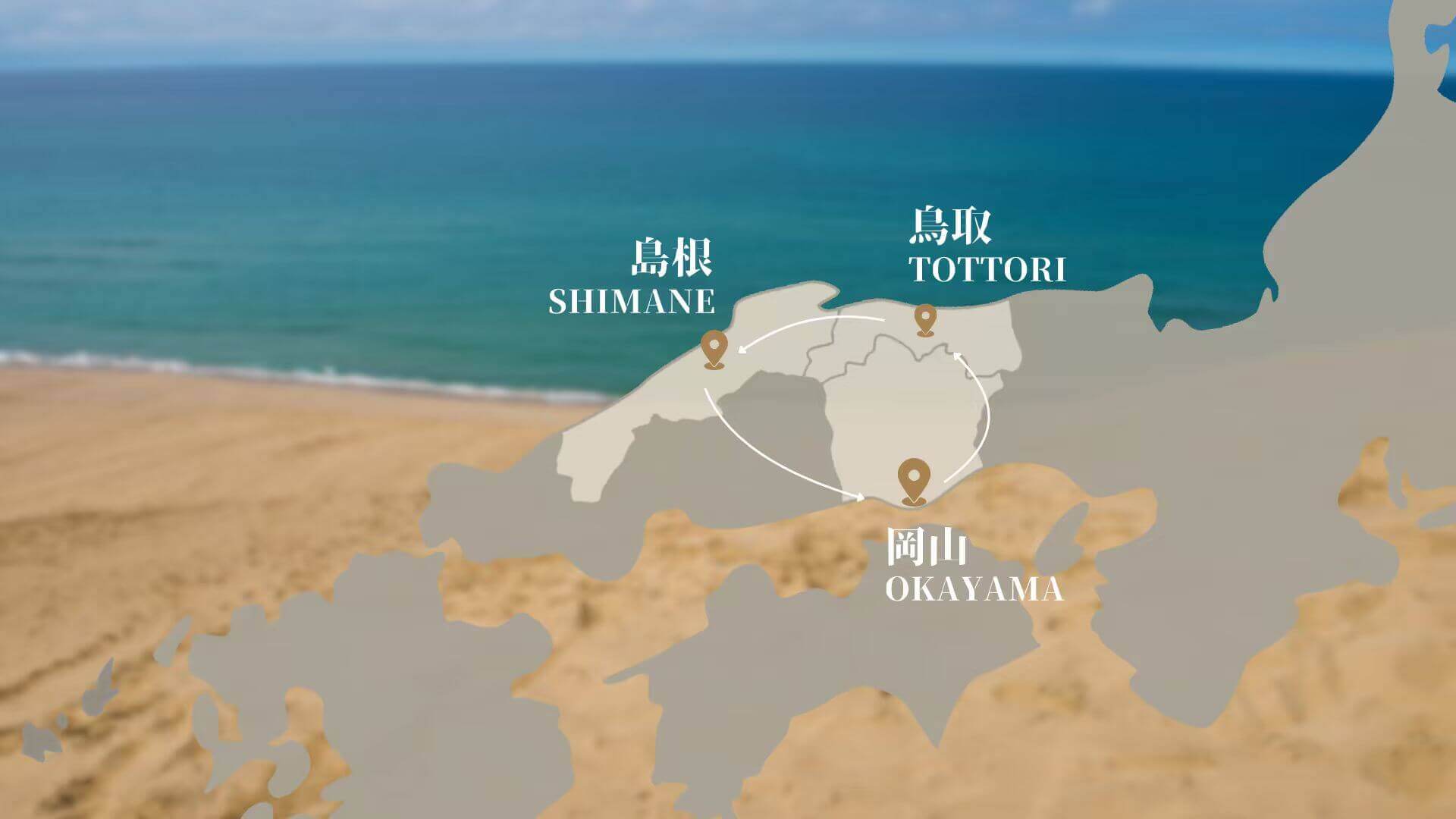 Okayama・Tottori・Shimane Route Map